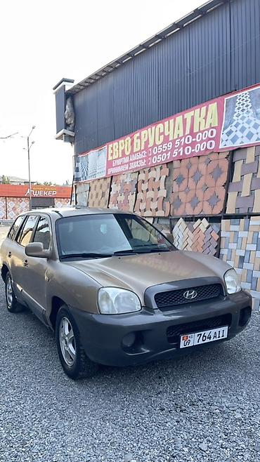 звонки: Hyundai Santa Fe: 2003 г., 2.7 л, Автомат, Бензин, Кроссовер — 1