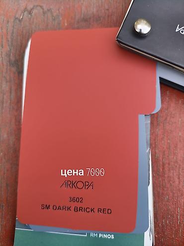 Эконом панели: Эконом Панел заказ берём новая подсветка любой подсветку сделаем — 15