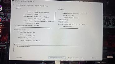 nvidia geforce: Продаю Ноутбук Asus Rog Strix g513 По внешности очень яркий ноутбук — 3