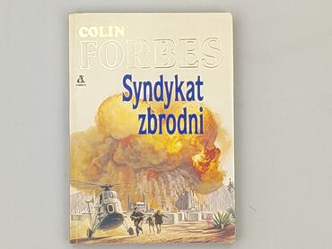 Book, genre - Novel, condition - Very good