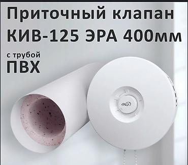 венто салон: 💯% эффективно работает — 8