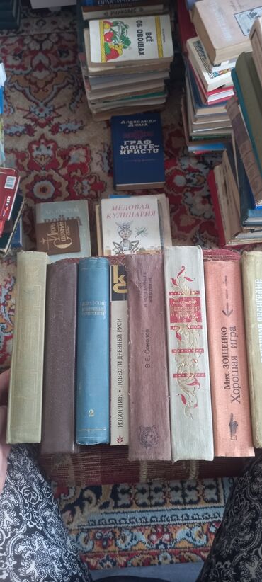 Художественная литература: На русском языке, Б/у, Самовывоз — 21