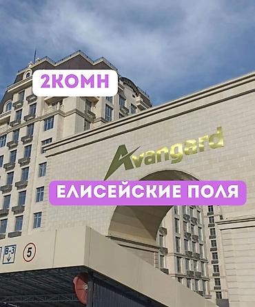 2 комнаты, 47 м², Асанбай мкр Элитка, 7 этаж, ПСО (под самоотделку) at lalafo.kg 2 комнаты, 47 м², Асанбай мкр Элитка, 7 этаж, ПСО (под самоотделку)