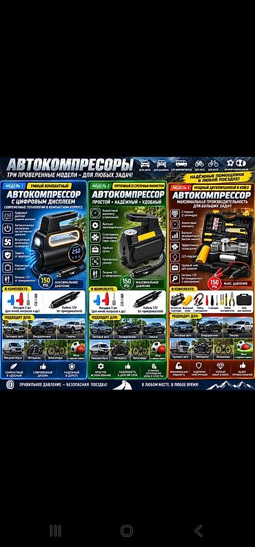 детейлинн: ВСЁ ДЛЯ АВТО ПРОДАЖА АКСЕСУАРЫ, ВЕТРОВИКИ С ХРОМИРОВАНОЙ НАКЛАДКОЙ + — 2