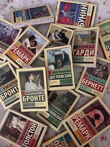 Подборка художественной литературы в мягких и твердых обложках
