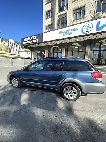 Subaru: Subaru Outback: 2009 г., 2.5 л, Автомат, Бензин, Универсал — 7