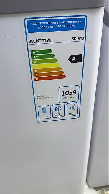 Морозильники: Морозильник — 8