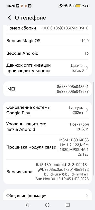 редми нот 12 с: Honor X8b, Б/у, 128 ГБ — 5