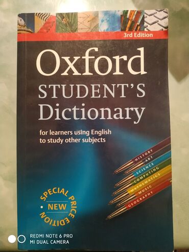 Книги, журналы, CD, DVD: Oxford Student's Dictionary В хорошем состоянии 👍🏻 822страниц