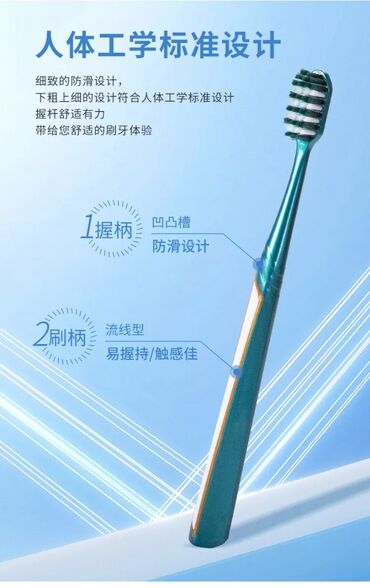 Уход за телом: Оптом продаем зубные щетки отличного качества. ждём оптовых клиентов — 10