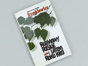 Book, genre - Novel, condition - Very good