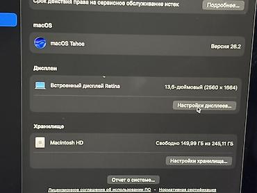 macbook pro 2019 цена: Для учебы, Б/у, Apple M3, ОЗУ, RAM: 16 ГБ — 6