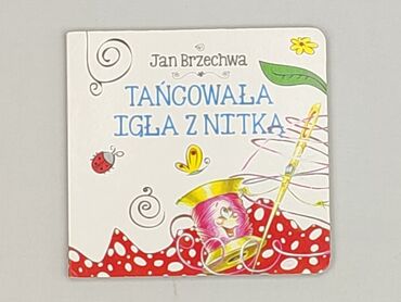 Book, genre - Kids & young adults, condition - Very good