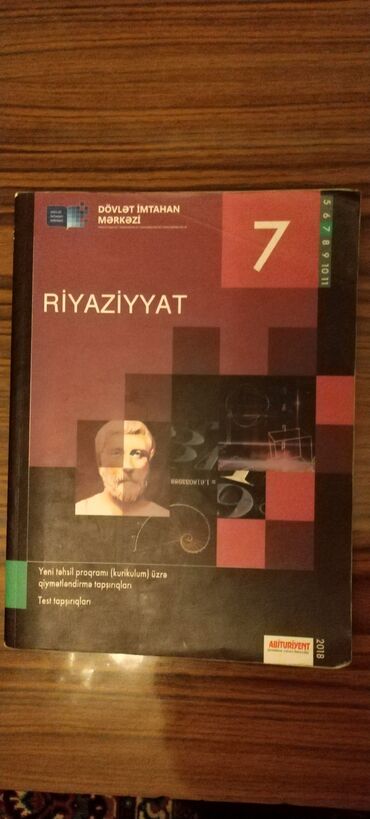 7 ci sinif fizika derslik pdf: Riyaziyyat 7 ci sinif Test Kitabi. Başqa Fənlərin Test Toplulari və