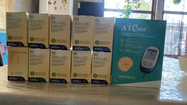 глюкометр купить бишкек: Глюкометр ATCare + тест‑полоски 10 упаковок, внутри 50шт Подходит для