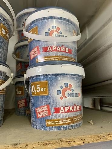 акрилная загуститил: Акриловая, Укрепляющая, Наши (Драйв), 0,5 кг — 2