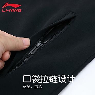 nike tech flees: Мужская куртка, XL, Li-Ning, Новый, цвет - Черный, Самовывоз — 5