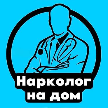 про липолитик отзывы: Врачи | Нарколог | Выведение из запоя — 1