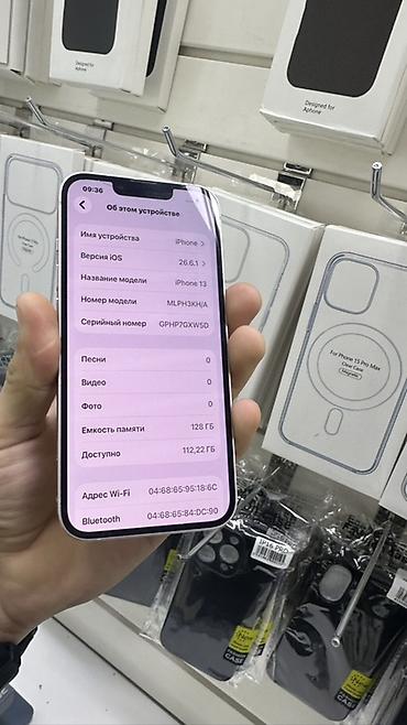 ipxone 12: IPhone 13, 128 ГБ, цвет розовый. Все родной фейз ✅ Основные — 3