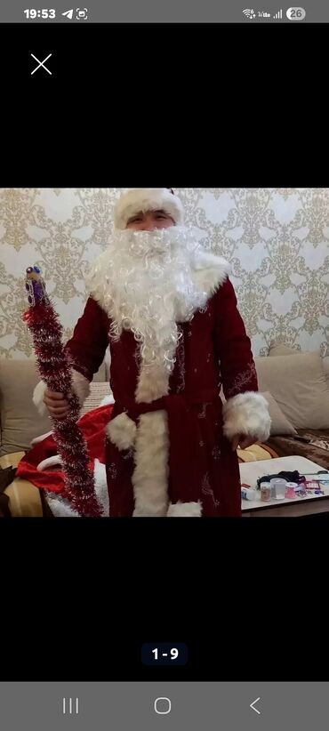 Взрослые карнавальные костюмы: Карнавальный костюм — 13