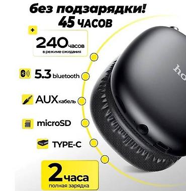 андроиды: Беспроводные накладные наушники, Hoco, Новый — 4