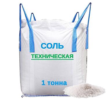 Өнөр жай химиясы: Соль соль техническая реагент для разного применение: Для подсыпки — 2