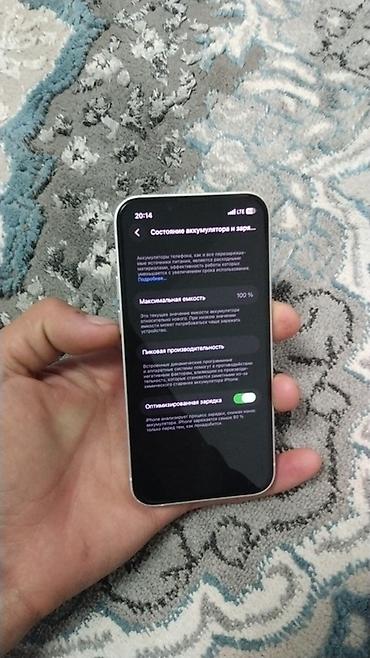 коокор фото: IPhone 13mini (белый) - Корпус: плоские грани, белая задняя панель со — 5