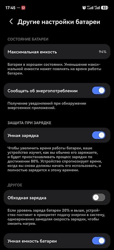 pro m1: Honor Magic 6 Pro, Б/у, 256 ГБ, цвет - Зеленый, 2 SIM — 6