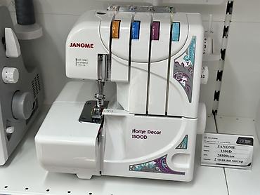 Швейные машины: Швейная машина Janome, Оверлок — 3