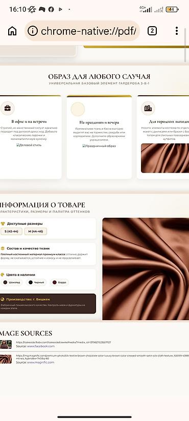 Графический дизайнер