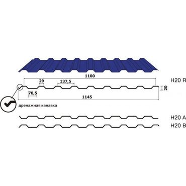 Профнастил: Сайдинг, Профнастил, Металлочерепица — 11