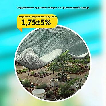 Затеняющие сетки: Затеняющие сетки — 7