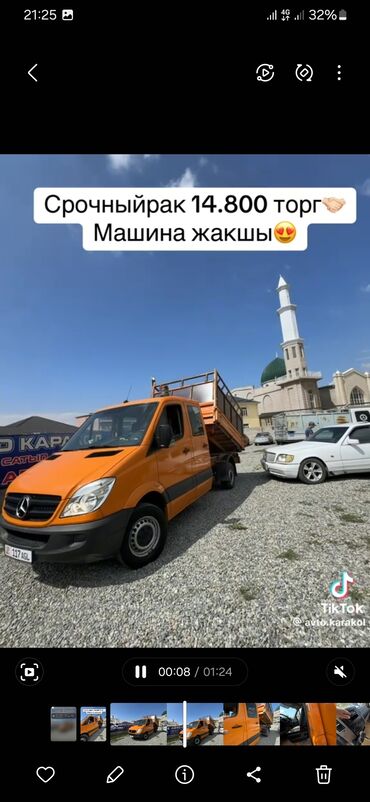 купить мерс с: Mercedes-Benz W124: 2006 г., 2.2 л, Механика, Дизель, Бус
