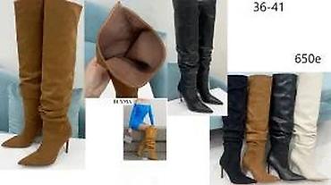 Čizme: C.LOUBOUTIN, FENDI, DIOR.VUITTON,R.OWENS, VRH ČIZME | Najnovije! ! ! — 21