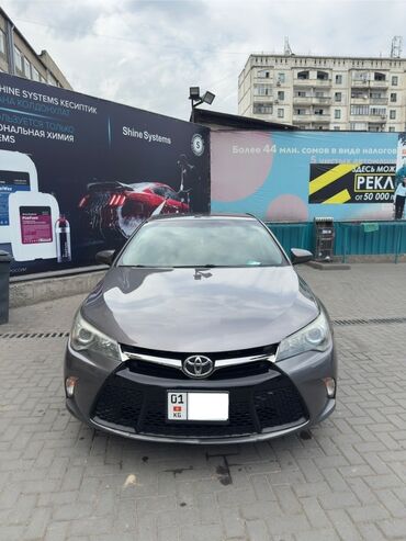 камаро шевроле: Характеристики: Марка: Toyota Модель: Camry 2.5 Тип кузова: Седан