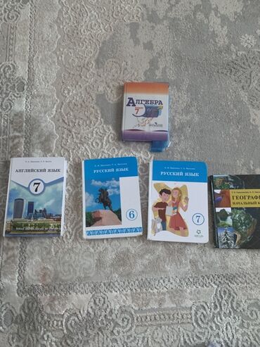 где можно купить аттестат за 11 класс: Комплект из пяти школьных учебников по различным предметам