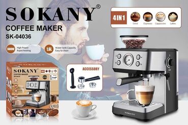 куплю кофеварку: Кофе кайнаткыч, кофе машина, Жаңы, Акысыз жеткирүү