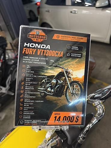 honda git: Honda Fury VT1300CXA — яркий чоппер с выразительным дизайном и мощным — 4