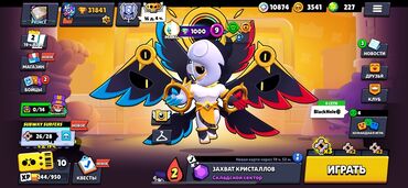 Другие игры и приставки: Торг есть Игровой аккаунт Brawl Stars Основное: - Ник: PRINCE, тег