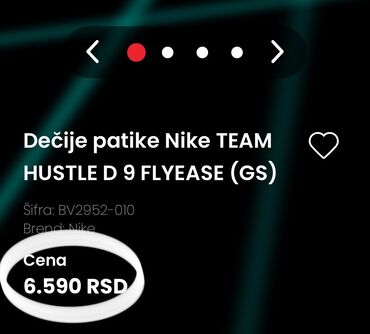 Patike: Patike, Nike, veličina - 38.5 — 7