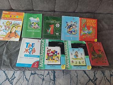 Продаю книги за 1 первый класс Азбука кыргызский, русский