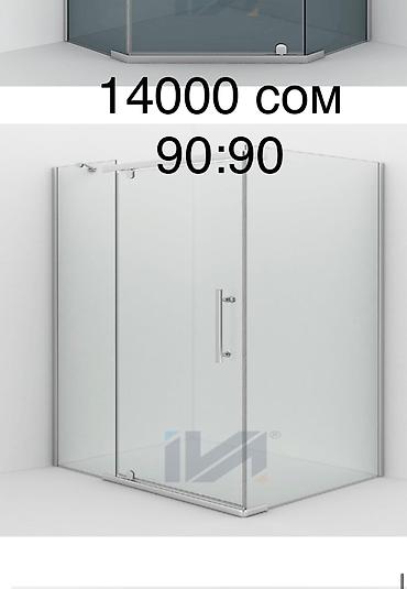 Душевые кабины: Душевая кабина Полукруглая — 27