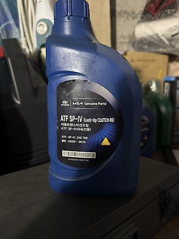 levin corolla: Оригинальная трансмиссионная жидкость Hyundai/Kia Genuine Parts ATF — 1