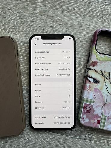 aifon 13: IPhone 12 Pro, Б/у, 128 ГБ, Pacific Blue, Чехол, 80 % — 2