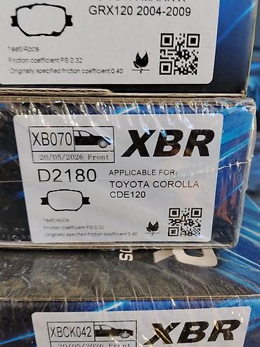 g brake: Керамические тормозные колодки XBR — Performance Brake Pads - — 2