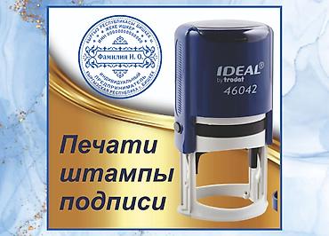 грамота: Высокоточная печать, Гравировка, Лазерная печать, | Грамоты — 1