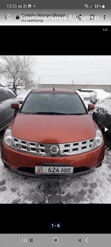 Двигатели, моторы и ГБЦ: Оригинальные б/у запчасти из европы на nissan!!! Запчасти, запчасть — 8