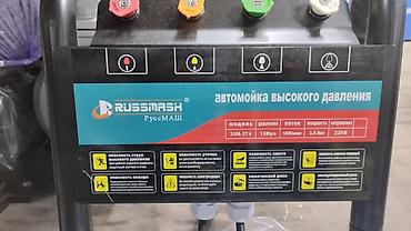 Другие системы полива: Мойка транзбой высокий довленя оригинал тавар 6 месяцев сервисное — 9