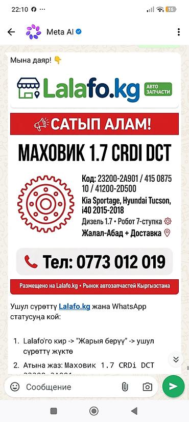 порш турбо с: Маховик 1.7 CRDi DCT Назначение: - Для дизельных двигателей 1.7 CRDi — 1
