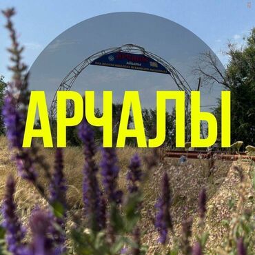 Продажа домов: Дом, 280 м², 3 комнаты, Агентство недвижимости, ПСО (под самоотделку)